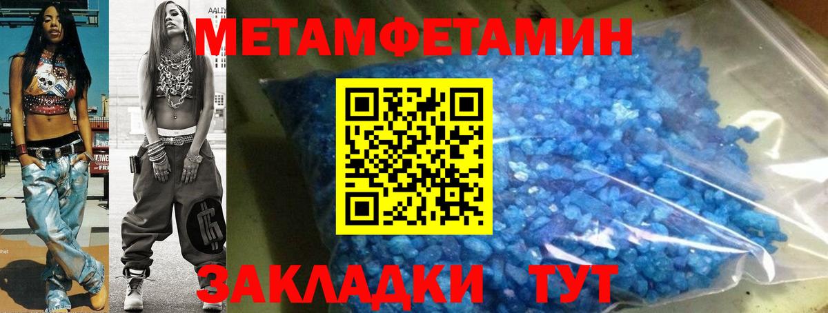 Дивногорск  Амфетамин  площадка официальный сайт  АМФ Premium  Вход с VPN 