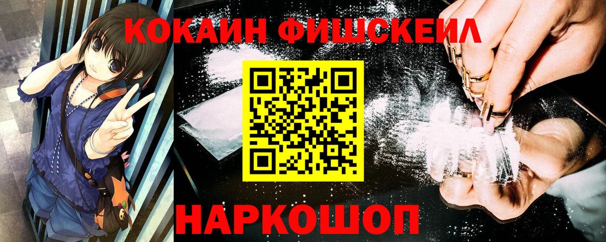 Кокаин 97%  КОКАИН 98%  Вход с VPN  Дивногорск 