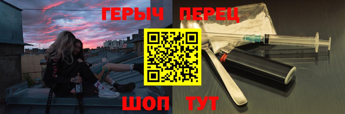 ГЕРОИН хмурый  Героин  Дивногорск  Вход с VPN 