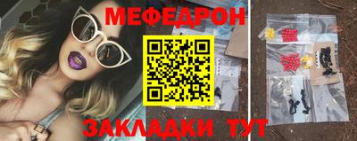 бошки Ливны
