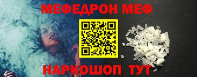 бошки Ливны