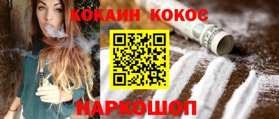 бошки Ливны