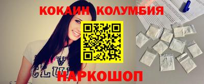бошки Ливны