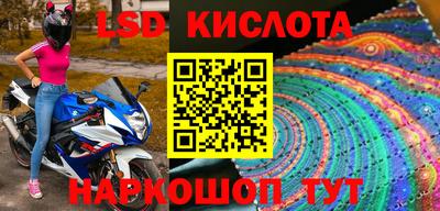 бошки Ливны