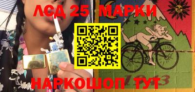бошки Ликино-Дулёво