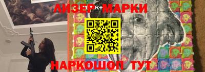 бошки Ливны