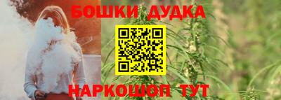 бошки Ликино-Дулёво