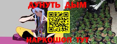 бошки Ливны