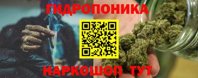 бошки Ливны