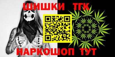 бошки Ливны