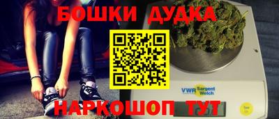 бошки Ливны