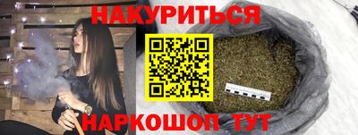 бошки Ливны