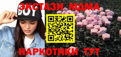 бошки Ликино-Дулёво
