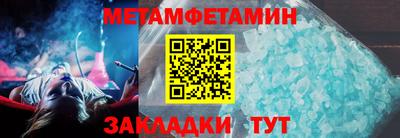 бошки Ливны