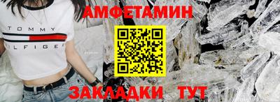 бошки Ливны