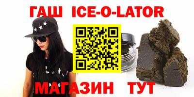 бошки Ликино-Дулёво