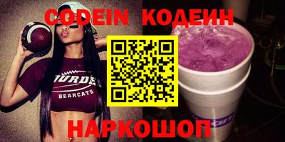 бошки Ливны