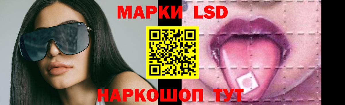 Лсд 25 экстази ecstasy  Вход с VPN  Лсд 25 экстази кислота  Дивногорск 
