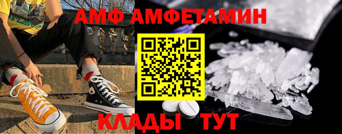 Метамфетамин винт Дивногорск