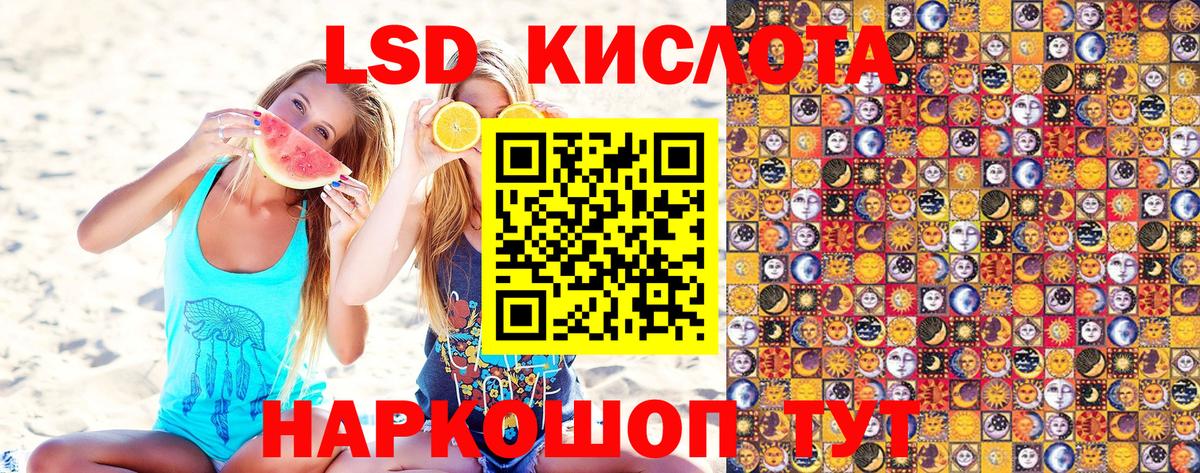 Дивногорск  Марки NBOMe 1500мкг  Марки N-bome  Марки NBOMe 1500мкг  Вход с VPN 