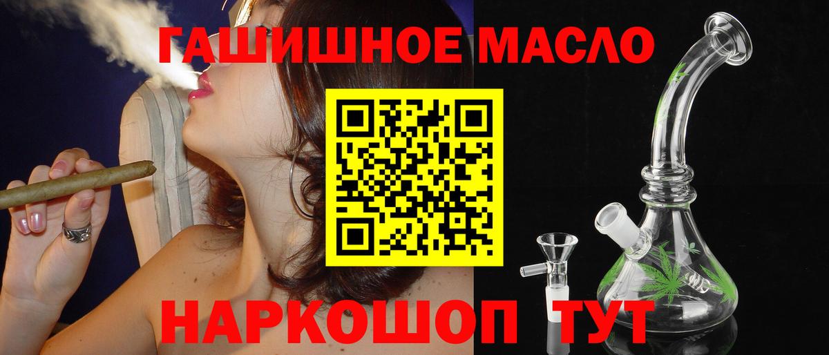 Дистиллят ТГК жижа Дивногорск