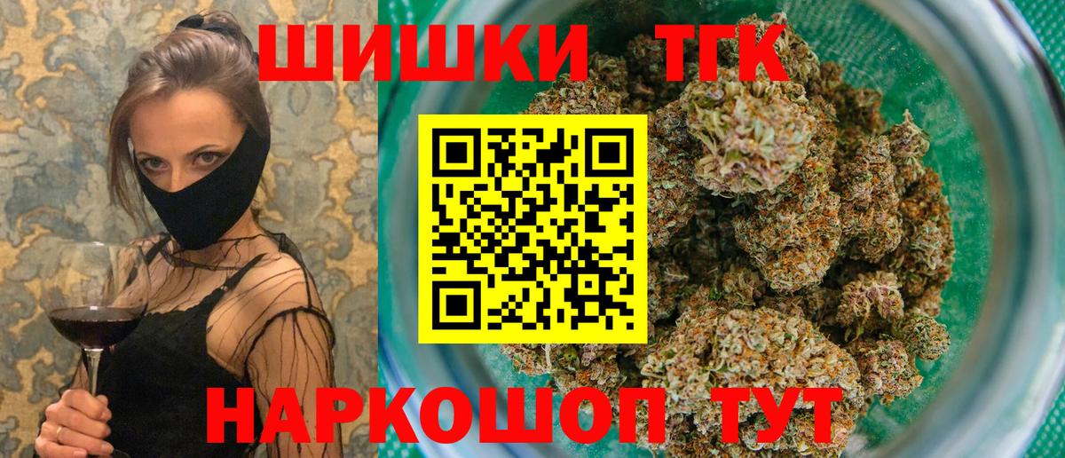 Шишки марихуана AK-47  Вход с VPN  Бошки марихуана ГИДРОПОН  Марихуана семена  Дивногорск 